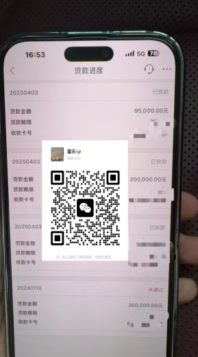 工行融e借有额度但审核为什么不通过?怎样提高融e借通过率? 工行融e借有额度但审核为什么不通过?怎样提高融e借通过率?