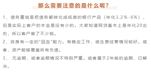 长沙贷款专家 长沙贷款专家