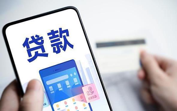长沙房屋抵押贷款 长沙房屋抵押贷款