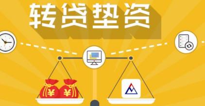 长沙资金过桥 长沙资金过桥