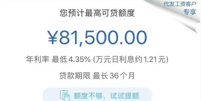 长沙公积金贷款