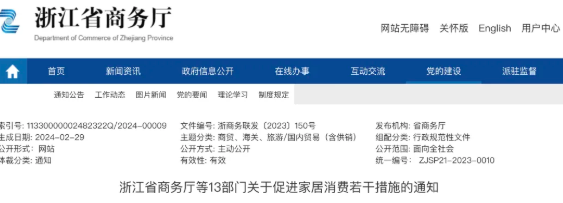 公积金提取