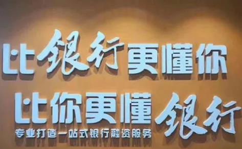 中小微企业信用贷款全攻略 中小微企业信用贷款全攻略