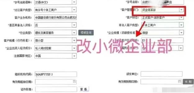 建行惠懂你x035解决办法