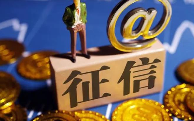 干净的征信是什么样子的?如何保持干净的征信记录? 干净的征信是什么样子的?如何保持干净的征信记录?