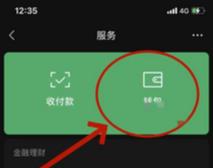 分付怎么借钱出来到微信 分付怎么借钱出来到微信