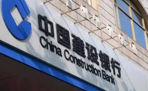 建设银行烟草贷申请全攻略 建设银行烟草贷申请全攻略