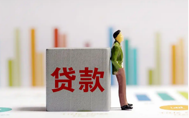 长沙哪些银行贷款不看征信和负债 长沙哪些银行贷款不看征信和负债