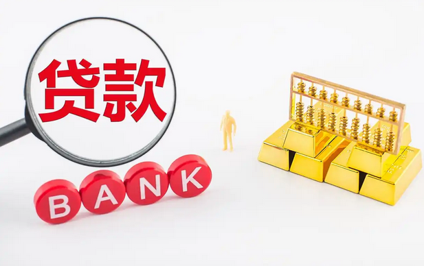 普通人如何在长沙贷款10万 普通人如何在长沙贷款10万