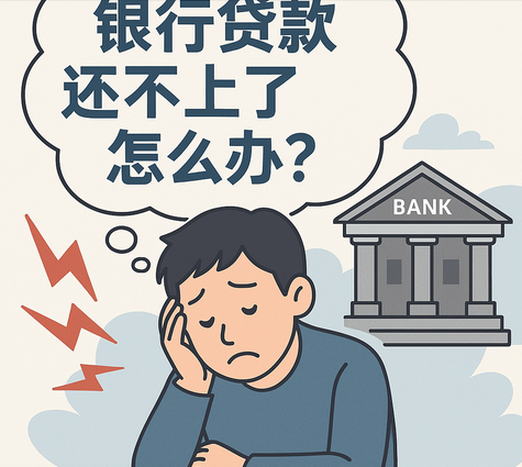 长沙垫资过桥费用怎么收费 长沙垫资过桥费用怎么收费