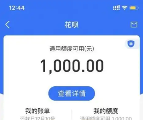 花呗上征信吗,花呗会影响贷款吗 花呗上征信吗,花呗会影响贷款吗