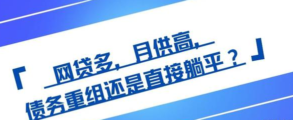 长沙债务重组公司 长沙债务重组公司