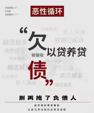 长沙债务重组公司 长沙债务重组公司