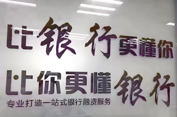 长沙贷款中介哪家好 长沙贷款中介哪家好