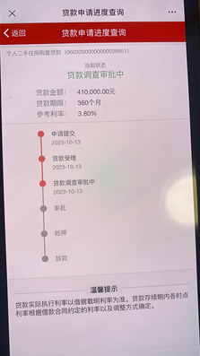 长沙房产抵押贷款流程详解 长沙房产抵押贷款流程详解