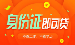 芝麻分600还能贷款?这5个小额贷款平台审核宽松 芝麻分600还能贷款?这5个小额贷款平台审核宽松