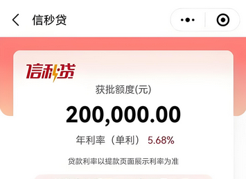 中信银行信秒贷超全错误代码急救指南 中信银行信秒贷超全错误代码急救指南
