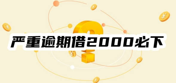 急用钱网贷又不通过怎么办 急用钱网贷又不通过怎么办