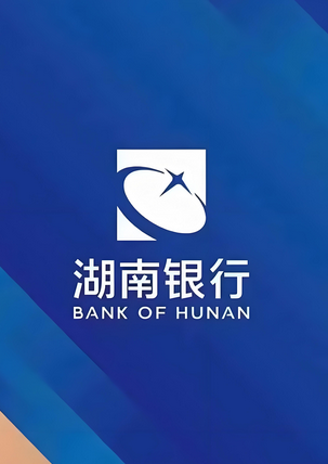 长沙银行个人贷款 长沙银行个人贷款