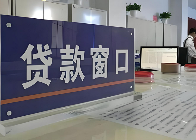 长沙最厉害的三个贷款公司