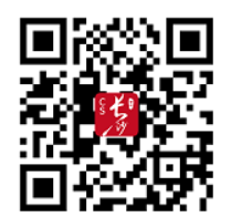 长沙市住房公积金查询