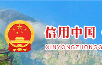 征信报告查询